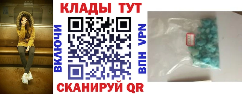 Купить закладку Экстази  Мефедрон  Галлюциногенные грибы  Канабис  A PVP  Родники