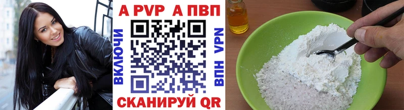 А ПВП крисы CK  Купить закладки  Родники 