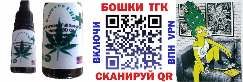 Печенье с ТГК марихуана  Купить закладки  Родники 