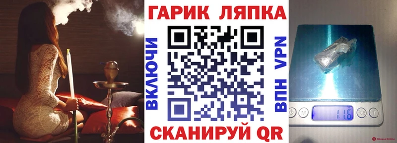 ГАШИШ 40% ТГК  Купить закладки  Родники 