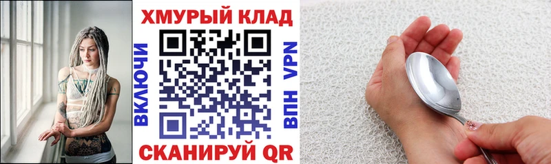 Героин Афган Купить закладки Родники