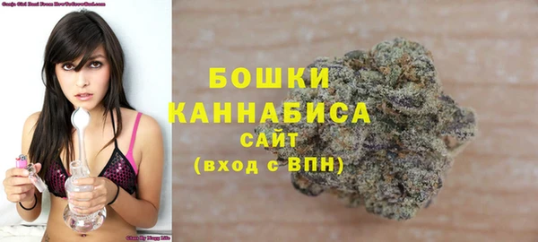 бутик Гусиноозёрск