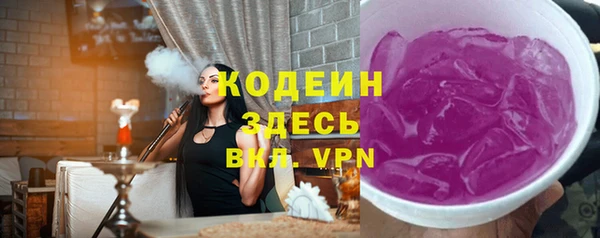 синтетический гашиш Горно-Алтайск