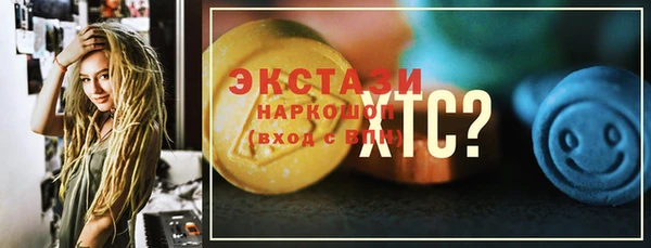 дистиллят марихуана Горняк