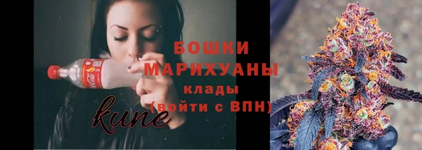 синтетический гашиш Горно-Алтайск