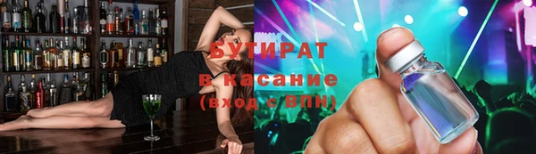 дистиллят марихуана Горняк