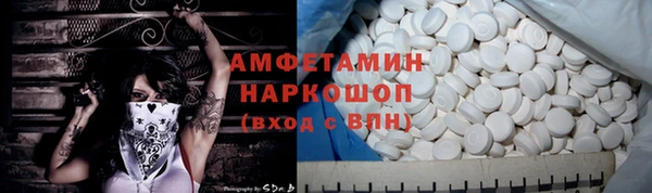 бутик Гусиноозёрск