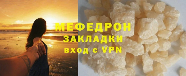 spice Горнозаводск