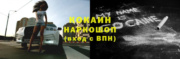 spice Горнозаводск