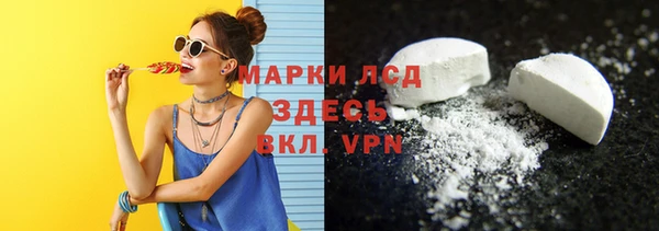 ALPHA PVP Вяземский