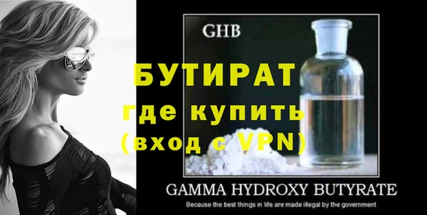 синтетический гашиш Горно-Алтайск