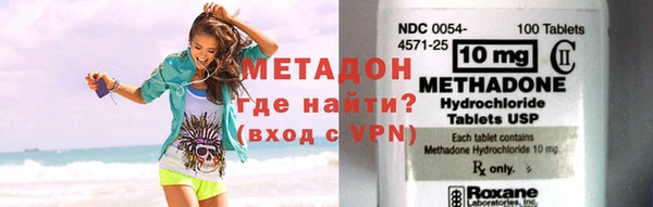 бутик Гусиноозёрск