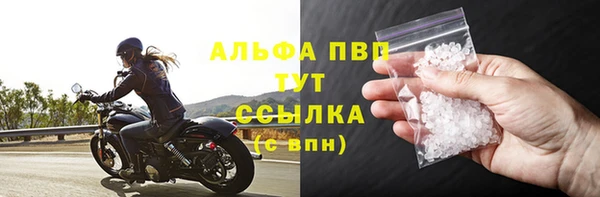 синтетический гашиш Горно-Алтайск