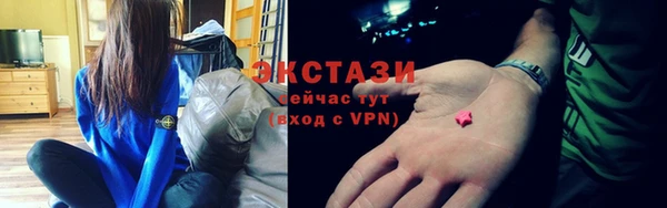 дистиллят марихуана Горняк