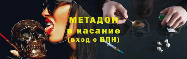 spice Горнозаводск