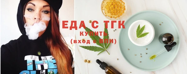 дистиллят марихуана Горняк