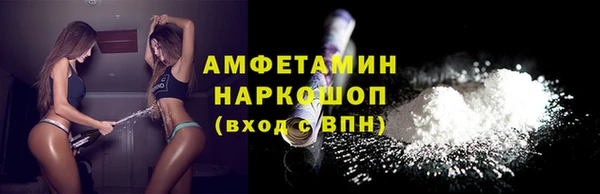 бутик Гусиноозёрск