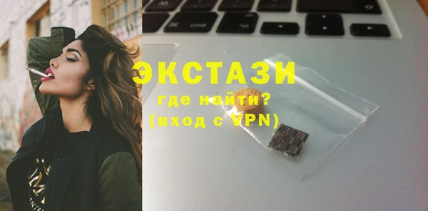 дистиллят марихуана Горняк