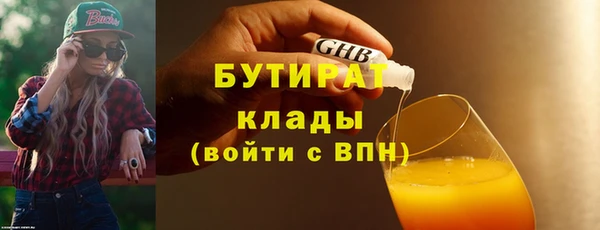 прущий лед Гусь-Хрустальный