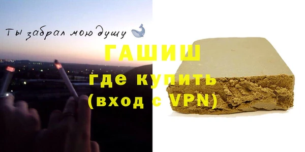 бутик Гусиноозёрск
