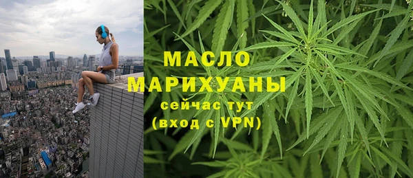 синтетический гашиш Горно-Алтайск