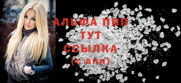 синтетический гашиш Горно-Алтайск