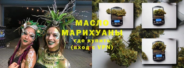 дистиллят марихуана Горняк