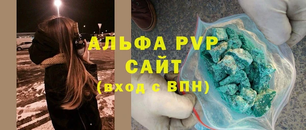 а пвп мука Гусев