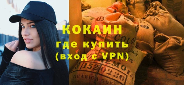 бутик Гусиноозёрск