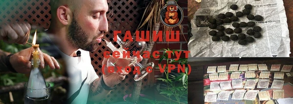 spice Горнозаводск