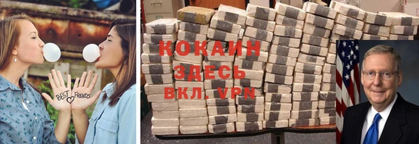 spice Горнозаводск