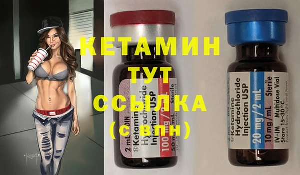 дистиллят марихуана Горняк