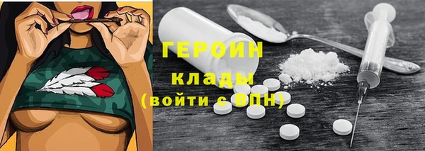 прущий лед Гусь-Хрустальный