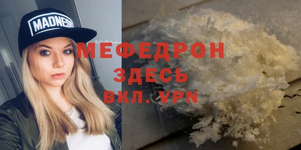 бутик Гусиноозёрск