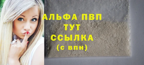 а пвп мука Гусев