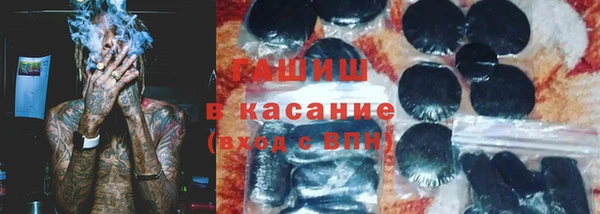 прущий лед Гусь-Хрустальный
