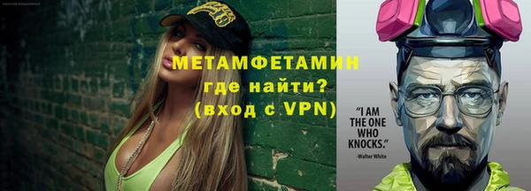 дистиллят марихуана Горняк