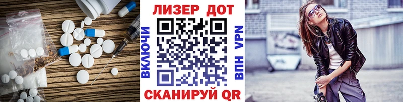 Купить  Родники  LSD-25 экстази кислота 