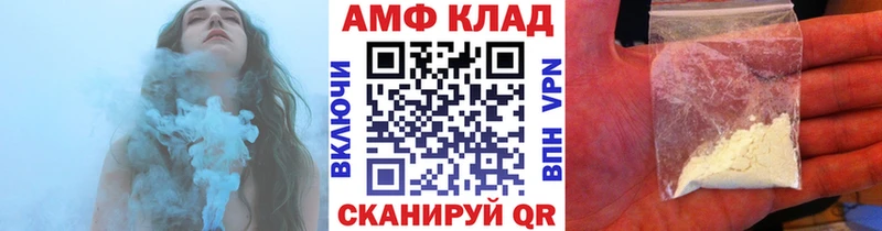 Метамфетамин мет  Купить закладки  Родники 