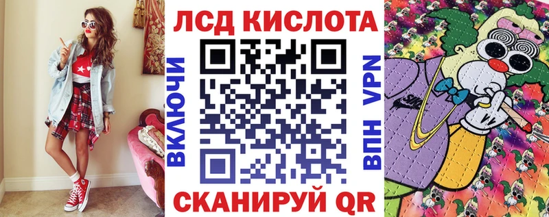 Марки NBOMe 1500мкг  Купить где  Родники 