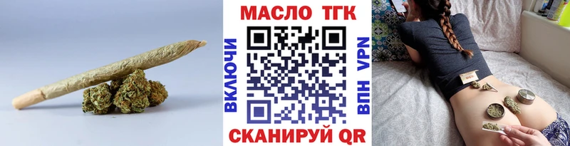 Купить  Родники  ТГК гашишное масло 