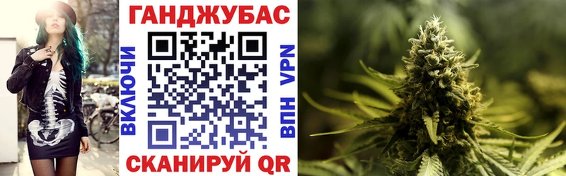 Купить закладки  Родники  Шишки марихуана MAZAR 